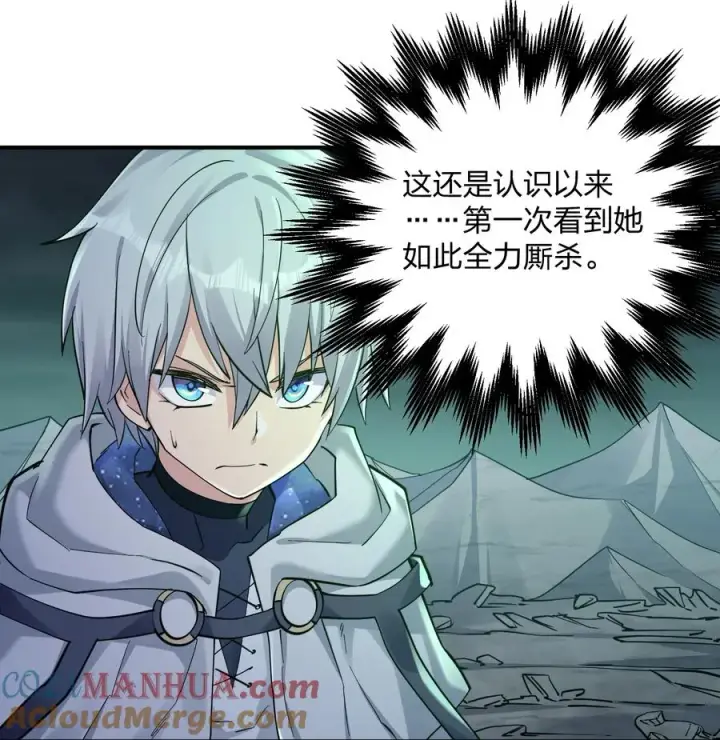 漫画《长的太像BOSS，结果世人真的信了》42 最强至尊第25张图