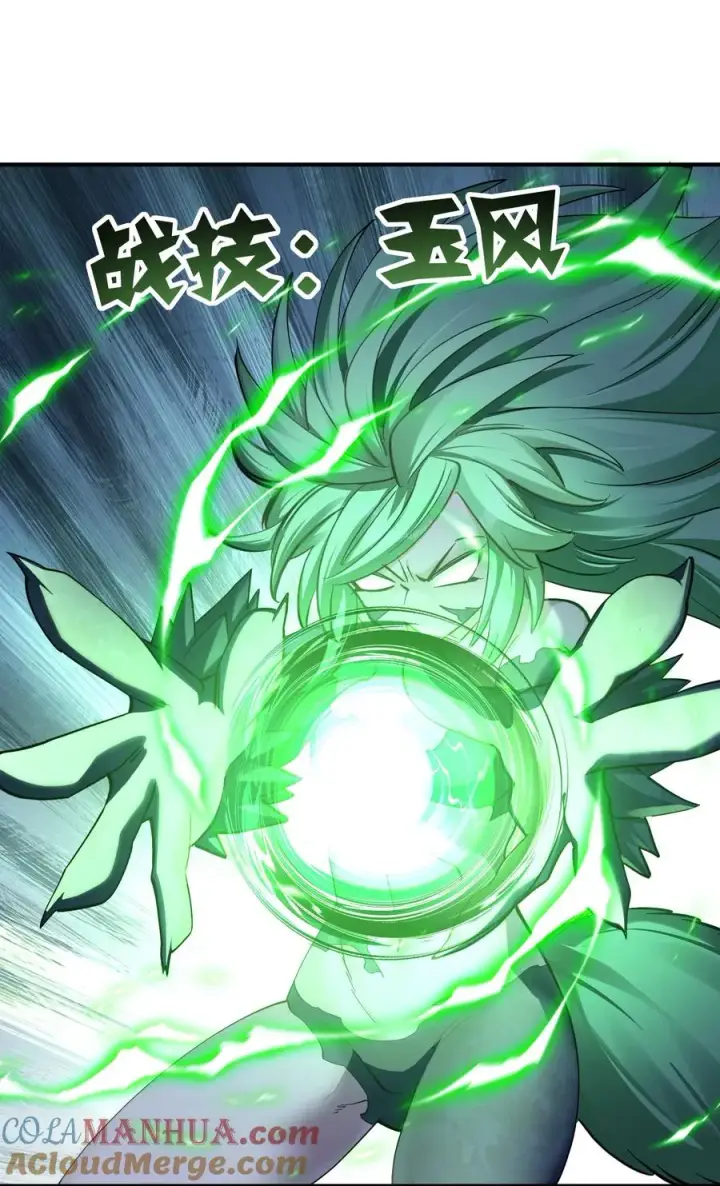 漫画《长的太像BOSS，结果世人真的信了》42 最强至尊第28张图