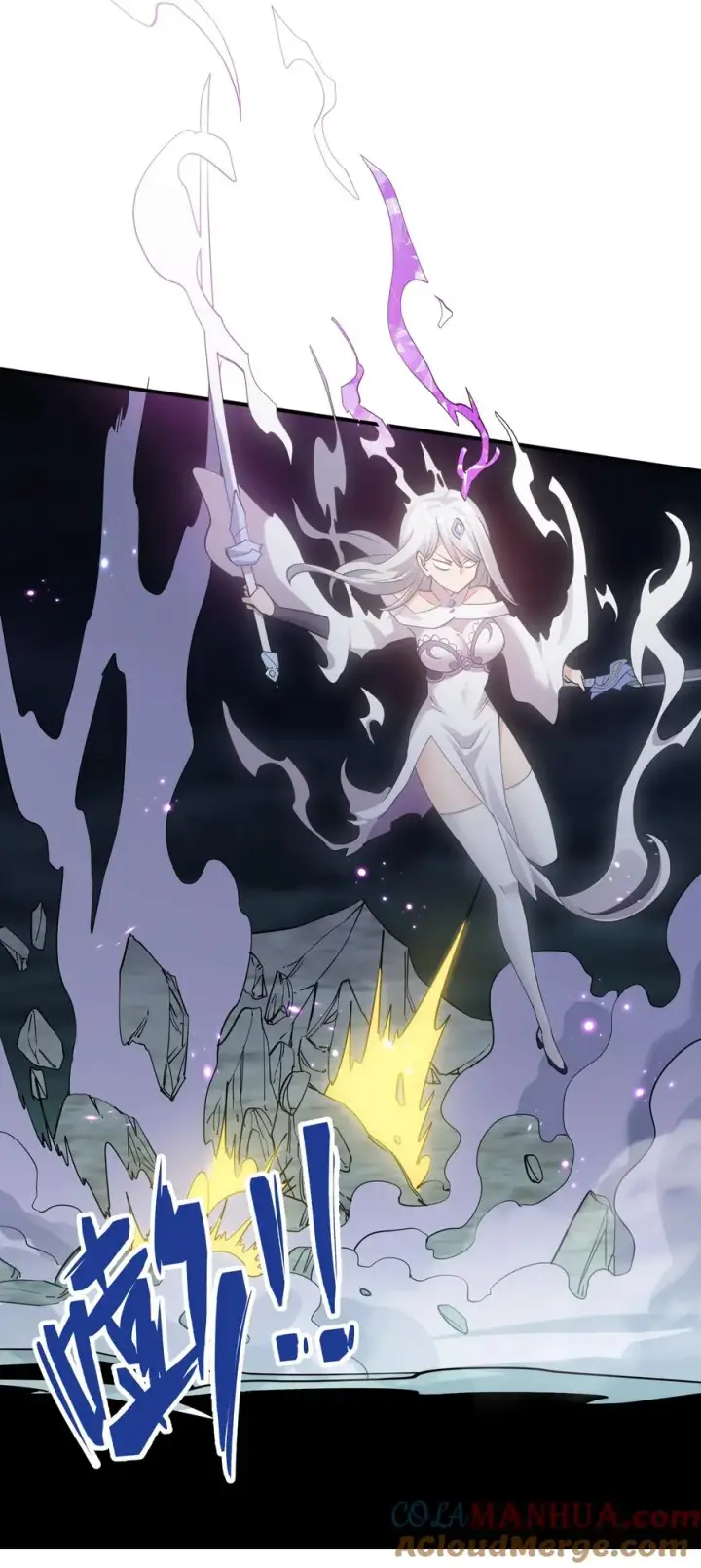 漫画《长的太像BOSS，结果世人真的信了》42 最强至尊第34张图