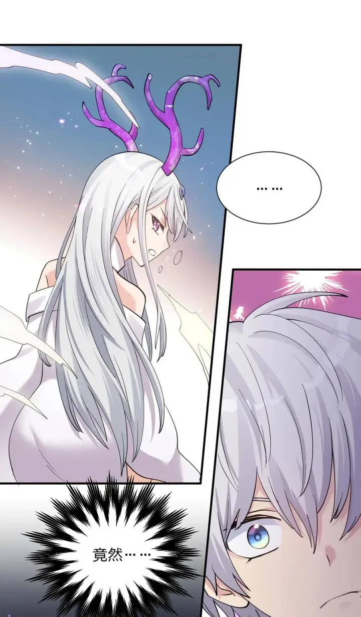 漫画《长的太像BOSS，结果世人真的信了》42 最强至尊第35张图