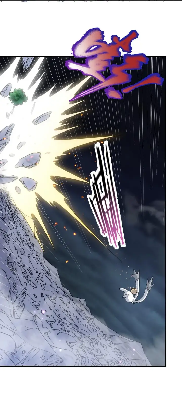 漫画《长的太像BOSS，结果世人真的信了》42 最强至尊第39张图