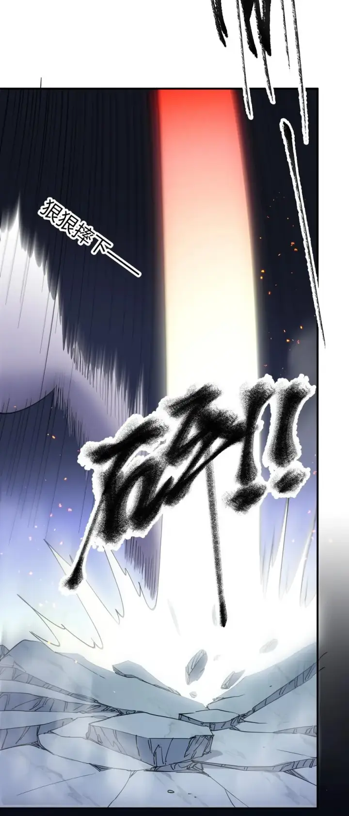 漫画《长的太像BOSS，结果世人真的信了》42 最强至尊第44张图