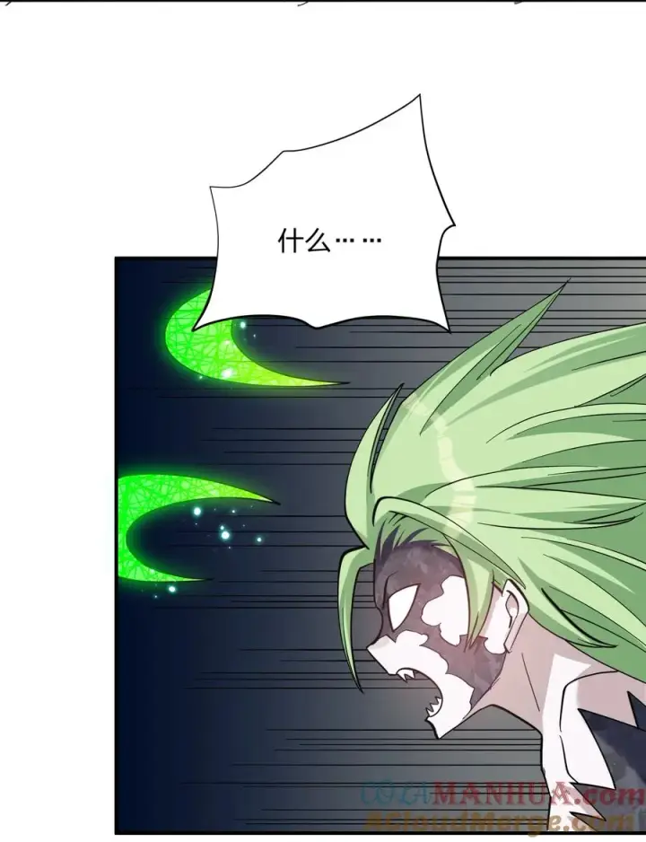 漫画《长的太像BOSS，结果世人真的信了》43 帝王降临！！！第22张图