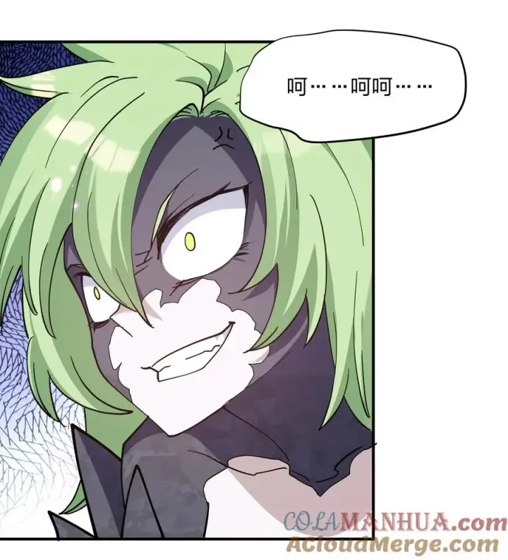 漫画《长的太像BOSS，结果世人真的信了》43 帝王降临！！！第37张图