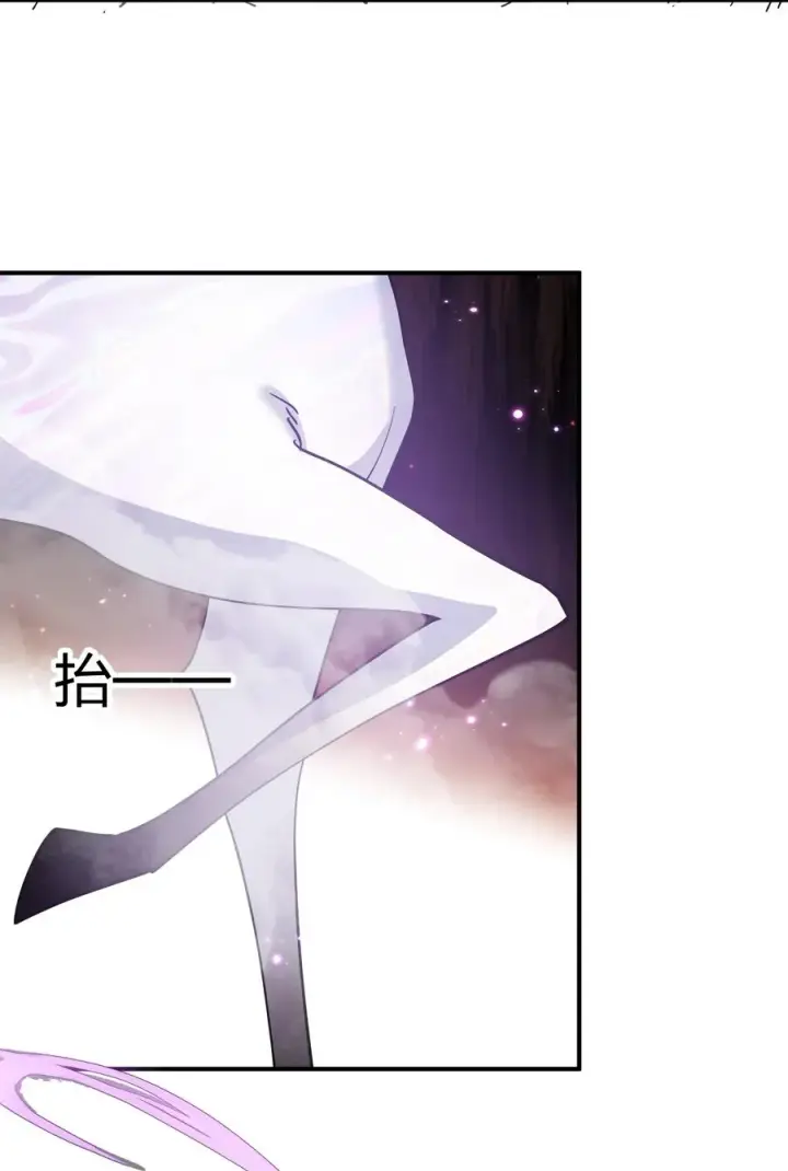 漫画《长的太像BOSS，结果世人真的信了》43 帝王降临！！！第45张图