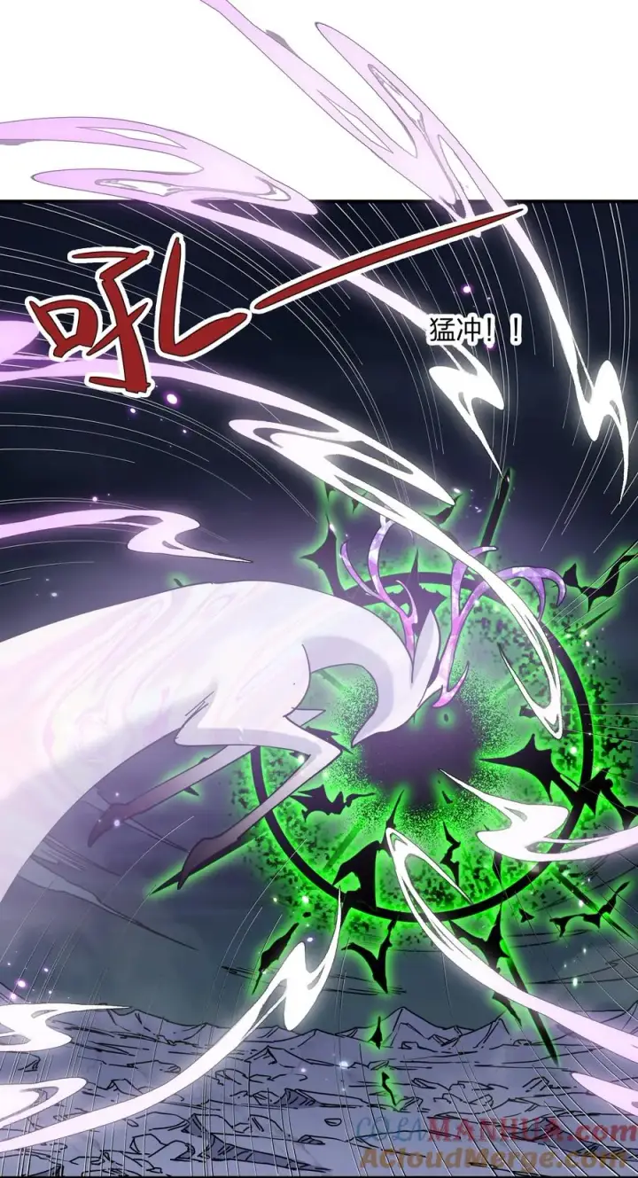 漫画《长的太像BOSS，结果世人真的信了》43 帝王降临！！！第46张图