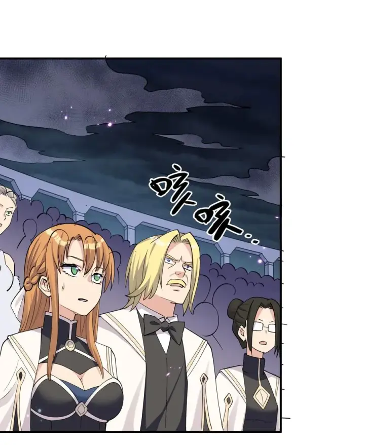 漫画《长的太像BOSS，结果世人真的信了》43 帝王降临！！！第50张图