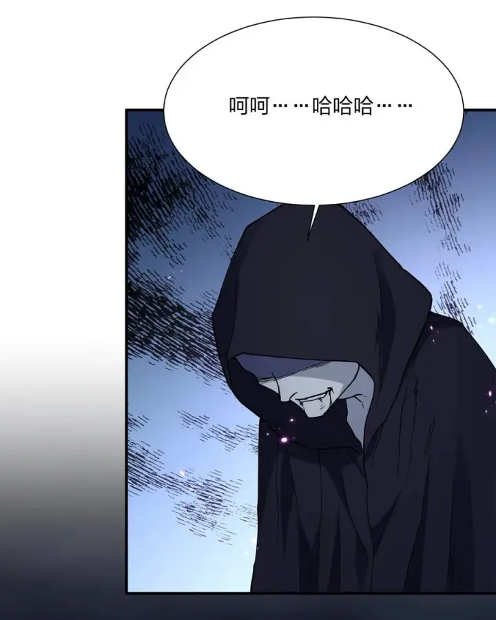 漫画《长的太像BOSS，结果世人真的信了》43 帝王降临！！！第51张图