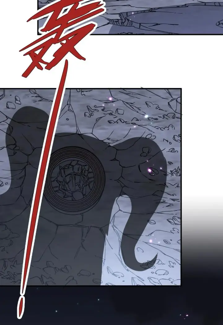 漫画《长的太像BOSS，结果世人真的信了》44 邪月霸角羚第18张图