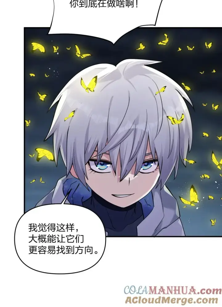 漫画《长的太像BOSS，结果世人真的信了》44 邪月霸角羚第34张图