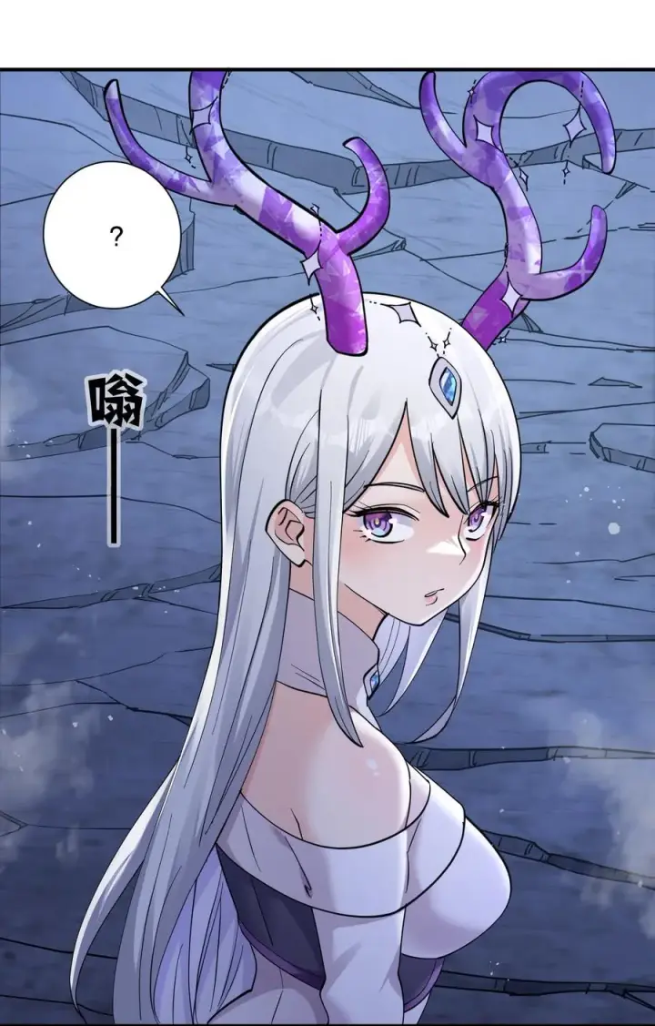漫画《长的太像BOSS，结果世人真的信了》44 邪月霸角羚第36张图