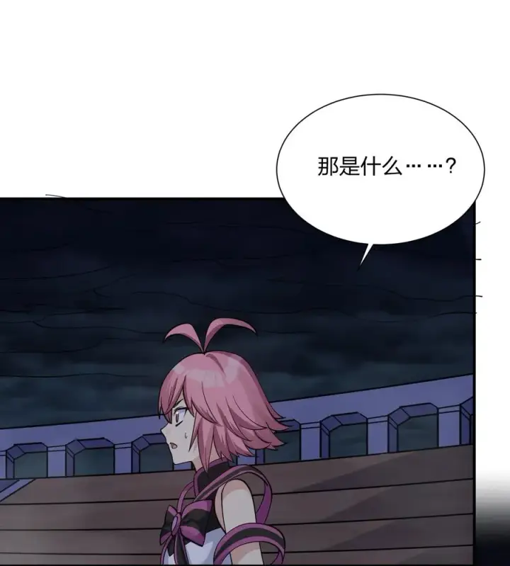 漫画《长的太像BOSS，结果世人真的信了》44 邪月霸角羚第39张图