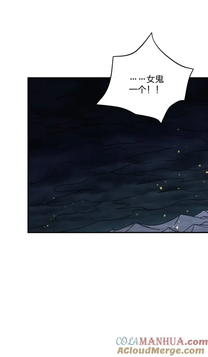 漫画《长的太像BOSS，结果世人真的信了》45 八翼月君主第25张图