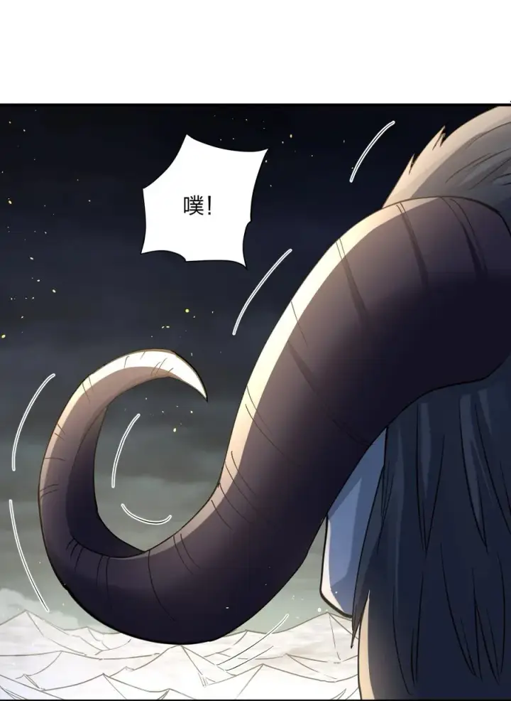 漫画《长的太像BOSS，结果世人真的信了》45 八翼月君主第32张图