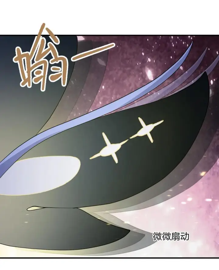 漫画《长的太像BOSS，结果世人真的信了》45 八翼月君主第45张图