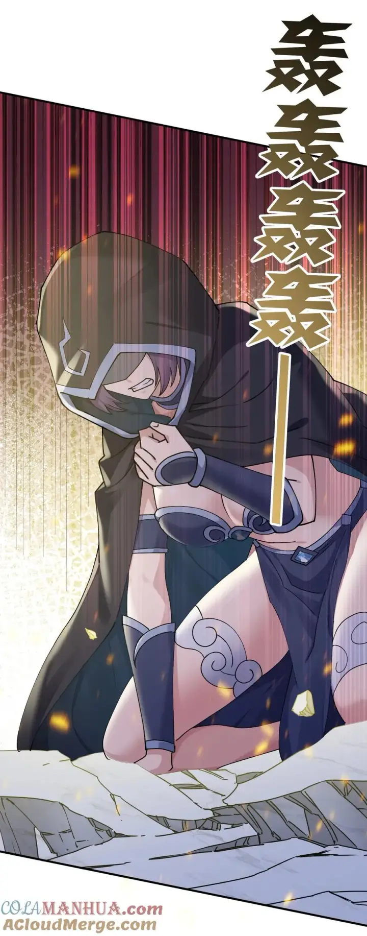 漫画《长的太像BOSS，结果世人真的信了》45 八翼月君主第49张图