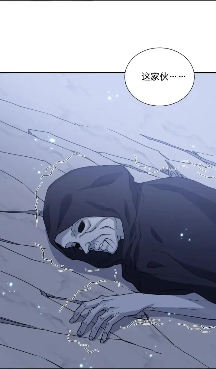 漫画《长的太像BOSS，结果世人真的信了》46 三年前的记忆第14张图