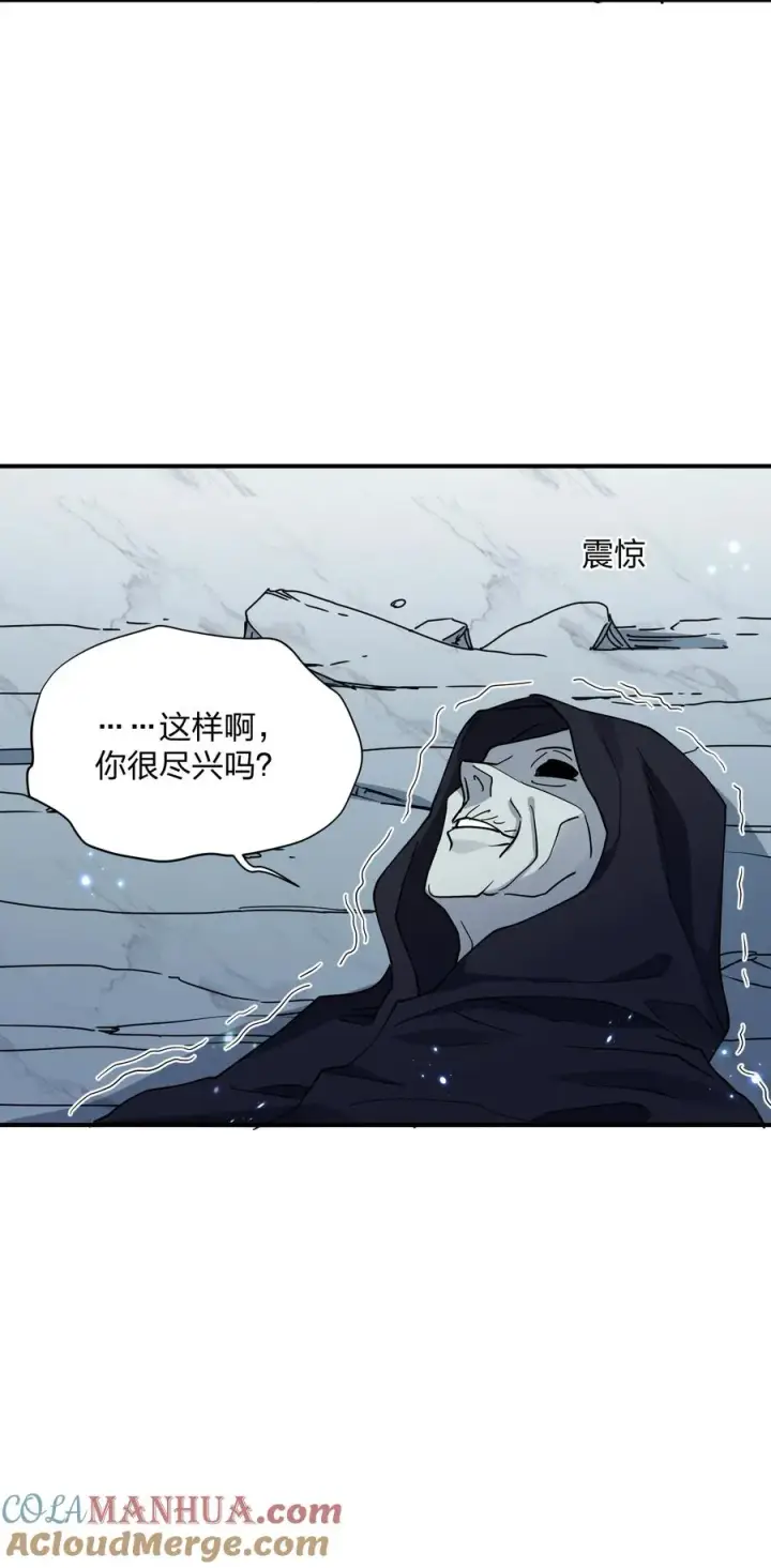 漫画《长的太像BOSS，结果世人真的信了》46 三年前的记忆第25张图