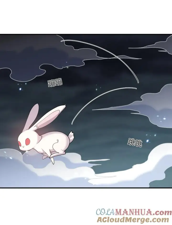 漫画《长的太像BOSS，结果世人真的信了》46 三年前的记忆第52张图