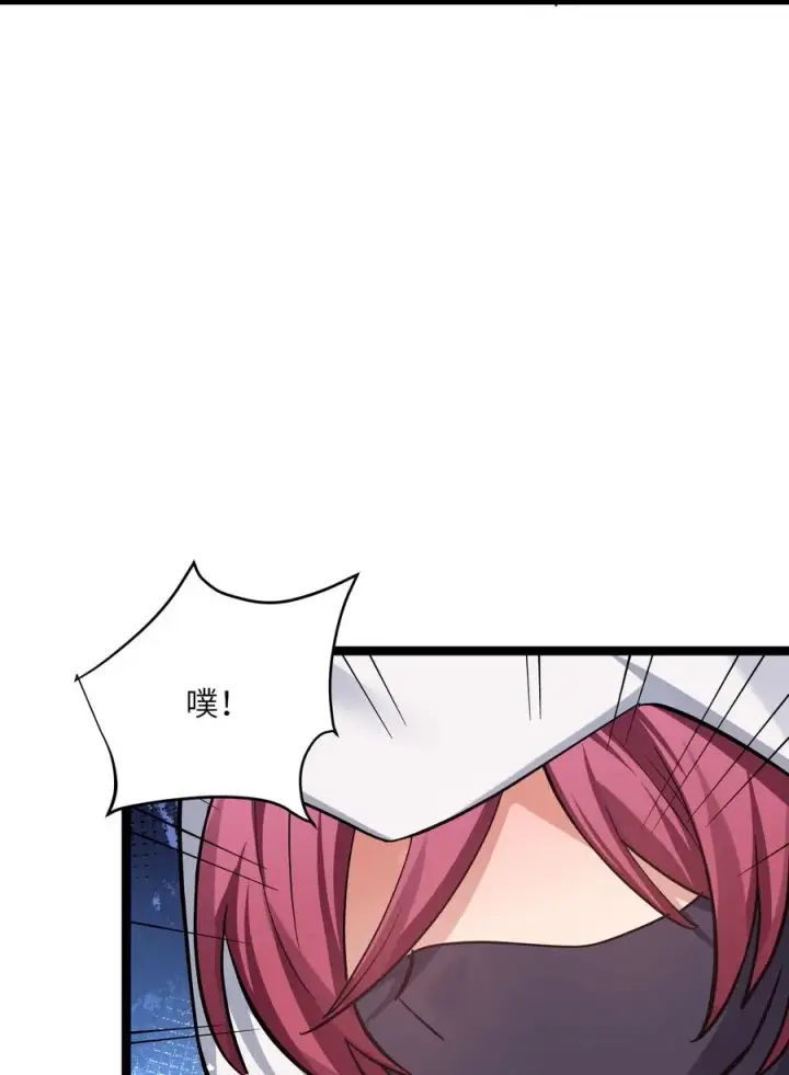 漫画《长的太像BOSS，结果世人真的信了》05 吓尿月神宫第12张图