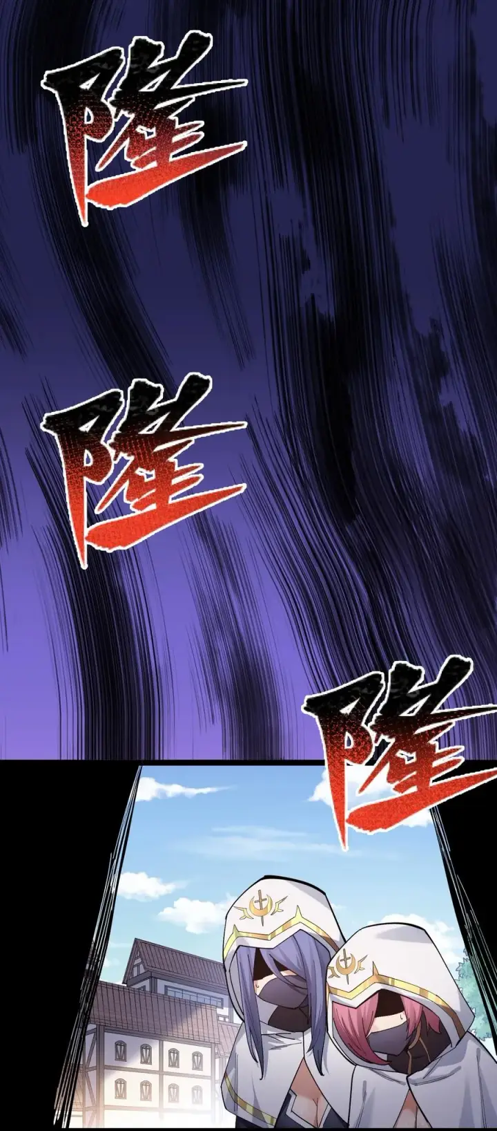 漫画《长的太像BOSS，结果世人真的信了》05 吓尿月神宫第41张图