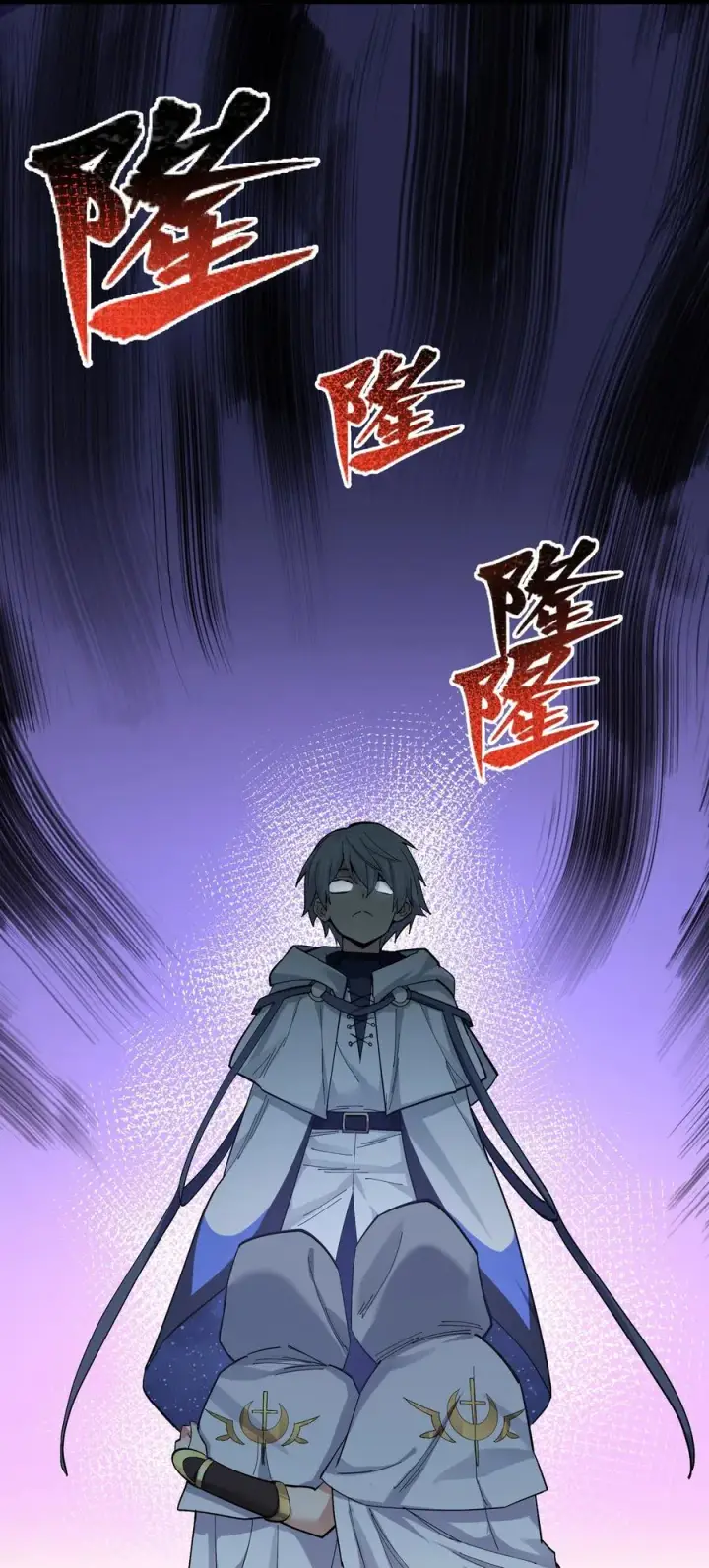 漫画《长的太像BOSS，结果世人真的信了》05 吓尿月神宫第42张图