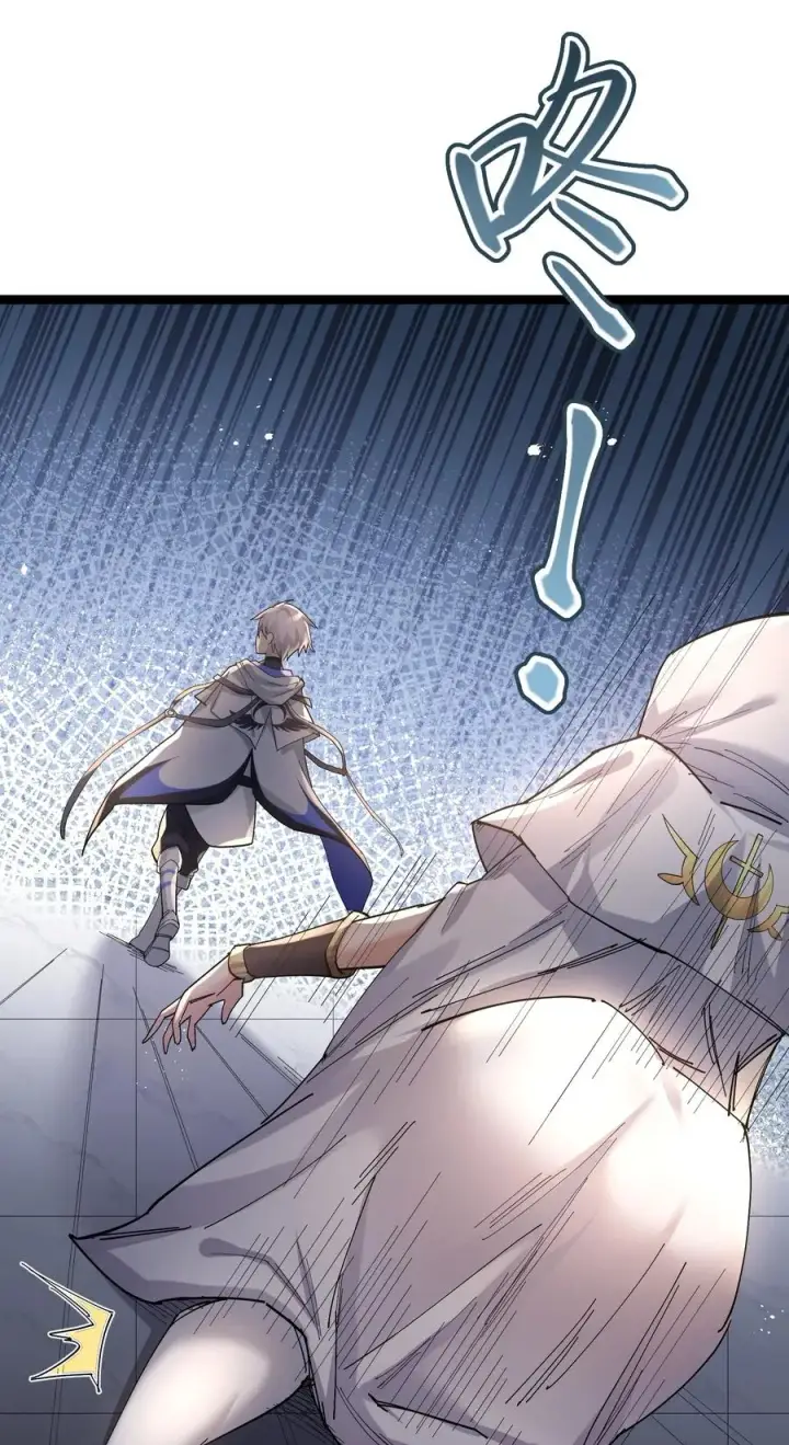 漫画《长的太像BOSS，结果世人真的信了》05 吓尿月神宫第75张图