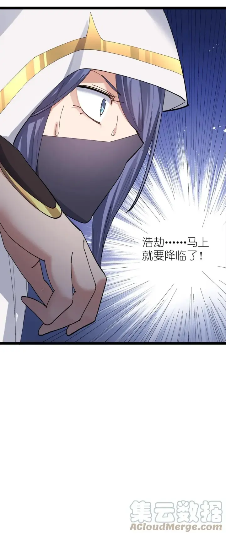 漫画《长的太像BOSS，结果世人真的信了》05 吓尿月神宫第79张图