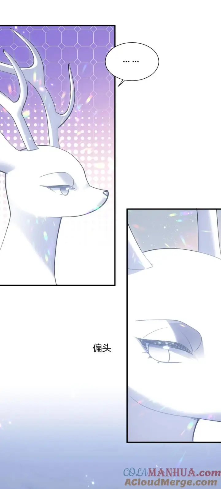 漫画《长的太像BOSS，结果世人真的信了》47 降罚第10张图
