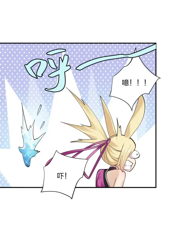 漫画《长的太像BOSS，结果世人真的信了》47 降罚第23张图