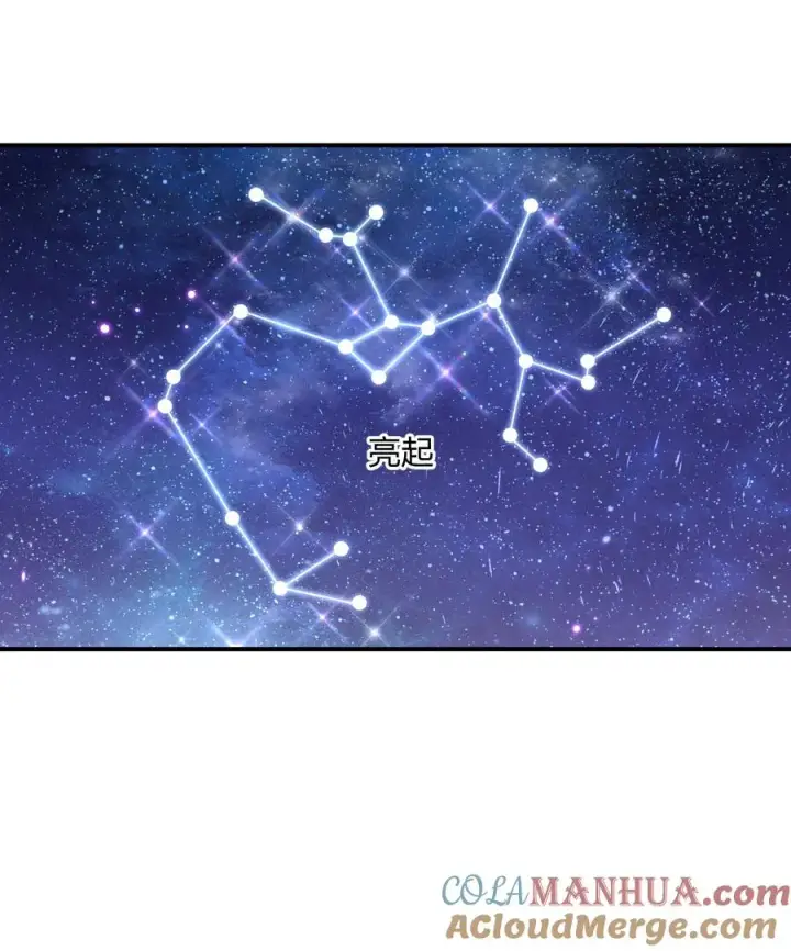 漫画《长的太像BOSS，结果世人真的信了》47 降罚第46张图