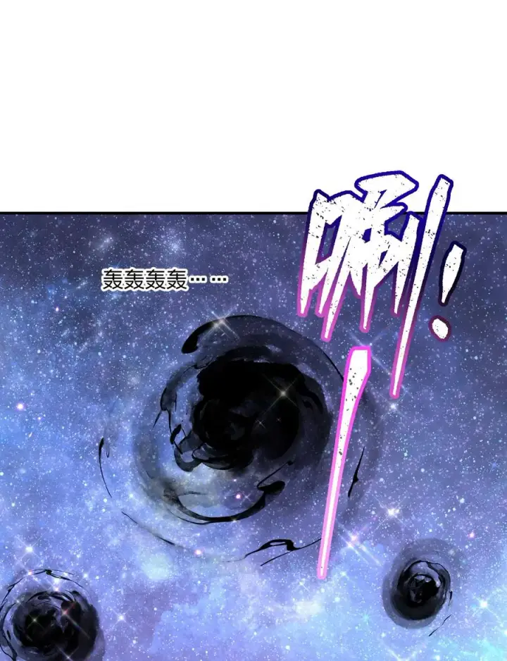 漫画《长的太像BOSS，结果世人真的信了》47 降罚第48张图