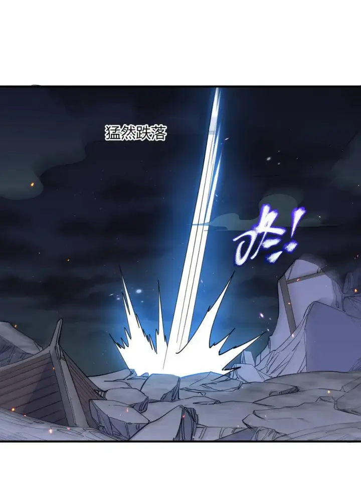 漫画《长的太像BOSS，结果世人真的信了》47 降罚第60张图