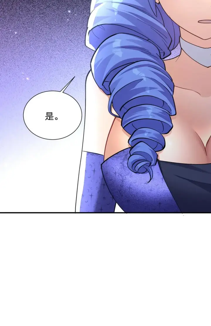 漫画《长的太像BOSS，结果世人真的信了》47 降罚第66张图