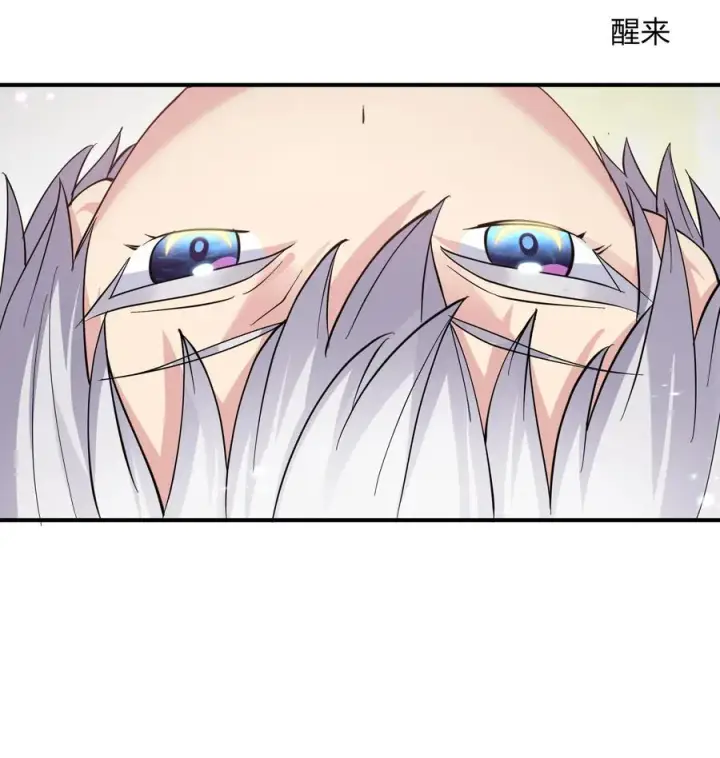 漫画《长的太像BOSS，结果世人真的信了》48 与当代月神宣战！？第2张图