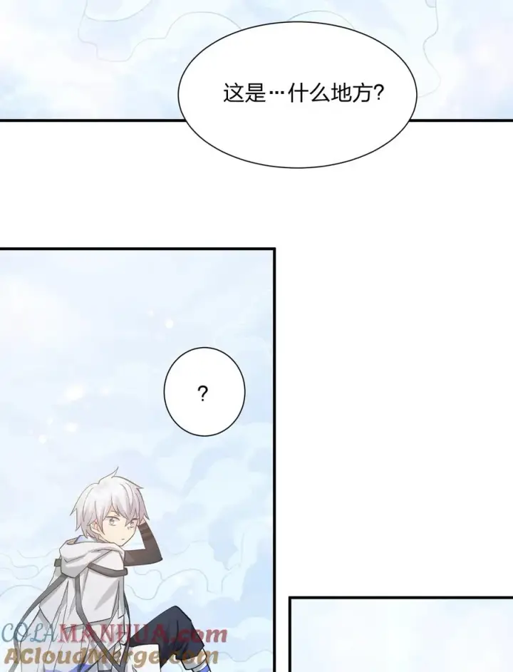 漫画《长的太像BOSS，结果世人真的信了》48 与当代月神宣战！？第4张图