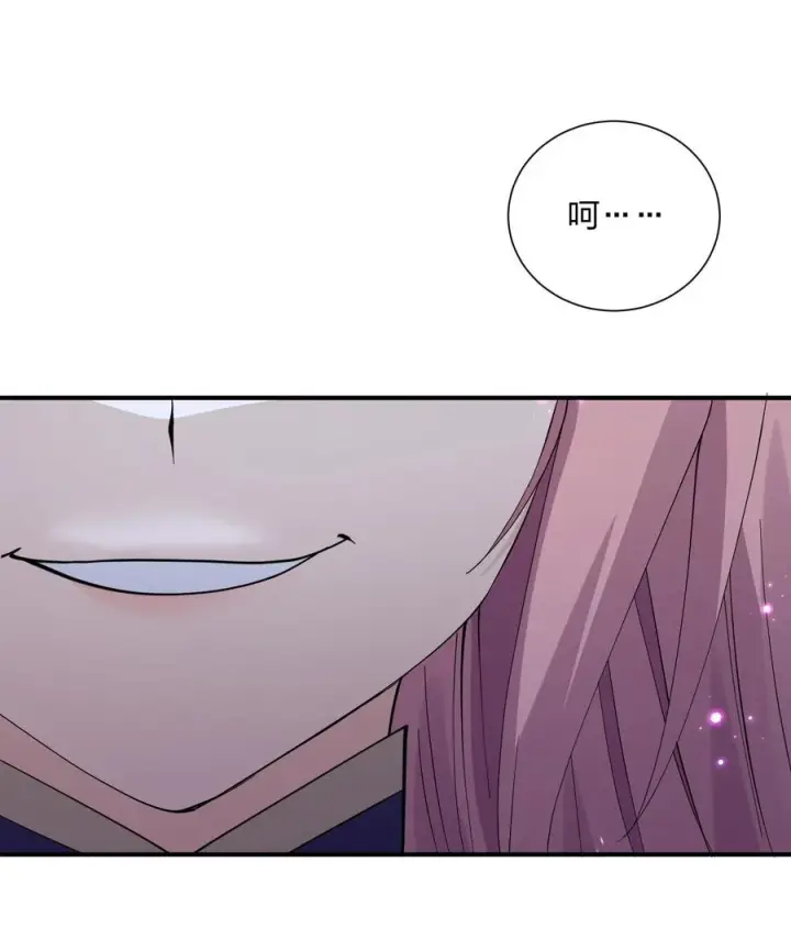 漫画《长的太像BOSS，结果世人真的信了》48 与当代月神宣战！？第48张图