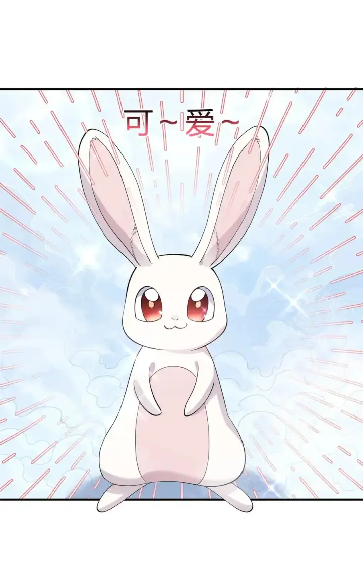漫画《长的太像BOSS，结果世人真的信了》48 与当代月神宣战！？第6张图