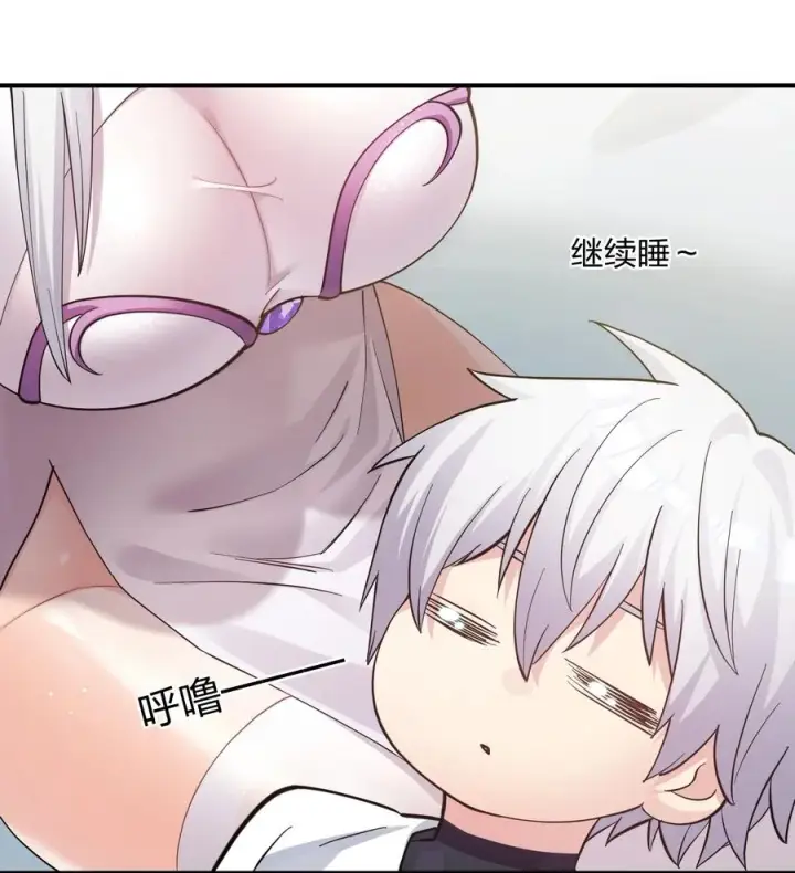 漫画《长的太像BOSS，结果世人真的信了》49 打败神灵的概率第26张图