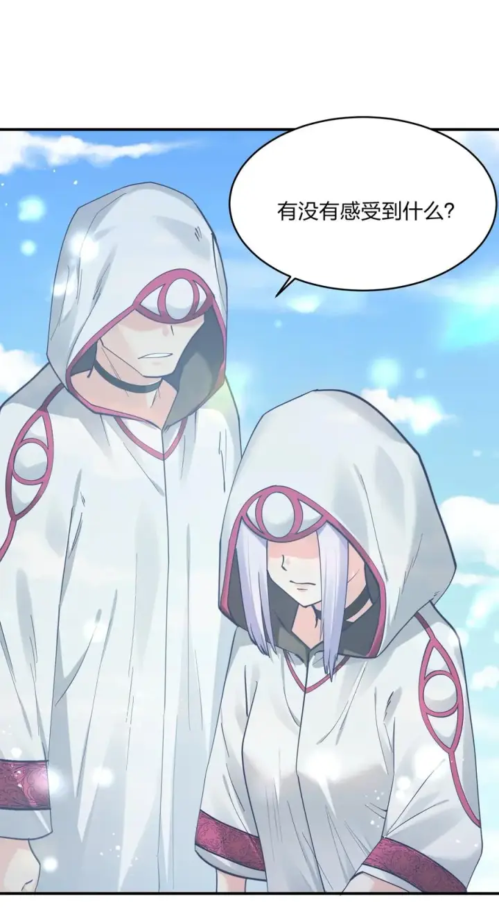 漫画《长的太像BOSS，结果世人真的信了》49 打败神灵的概率第3张图