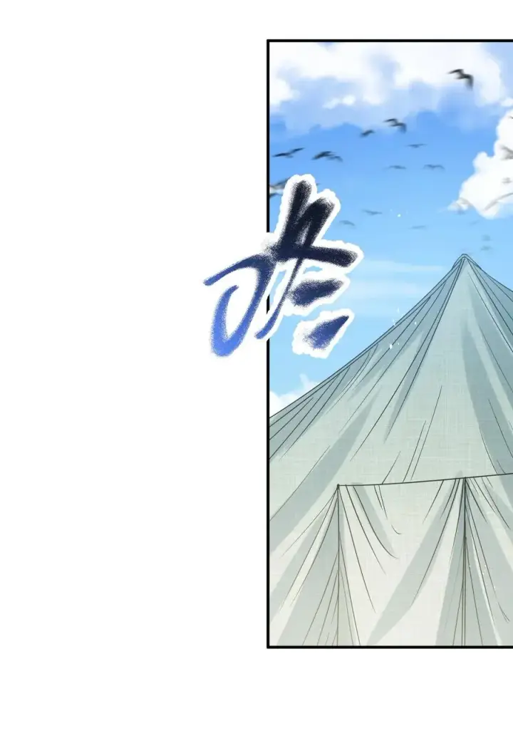 漫画《长的太像BOSS，结果世人真的信了》49 打败神灵的概率第56张图