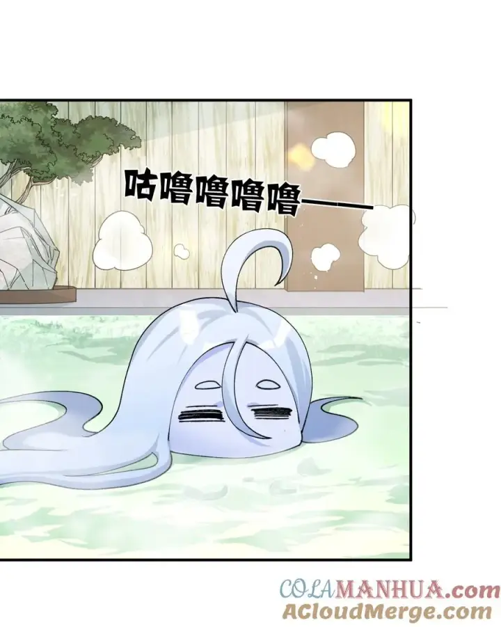 漫画《长的太像BOSS，结果世人真的信了》50 温泉共浴？！第28张图