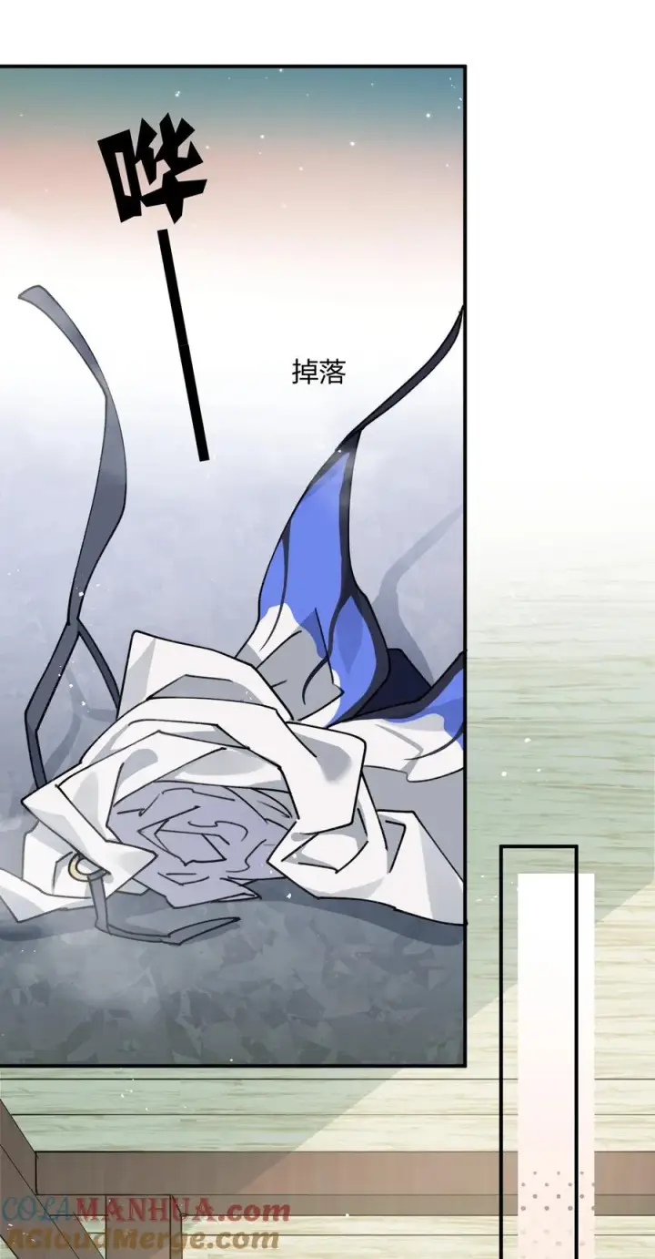漫画《长的太像BOSS，结果世人真的信了》50 温泉共浴？！第37张图