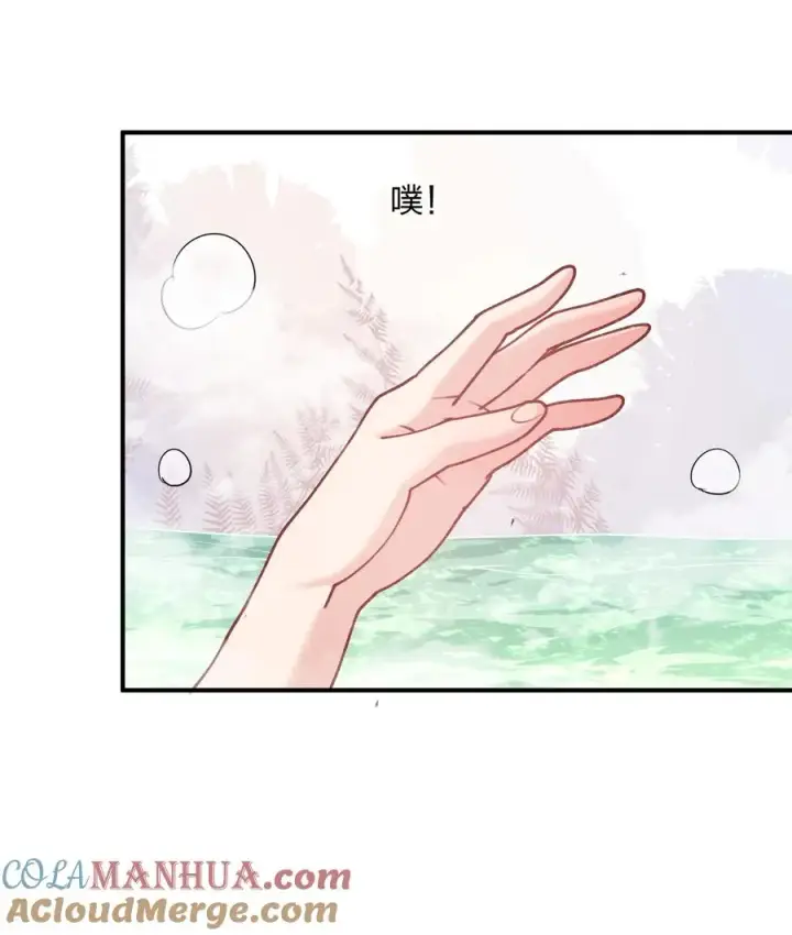 漫画《长的太像BOSS，结果世人真的信了》50 温泉共浴？！第49张图