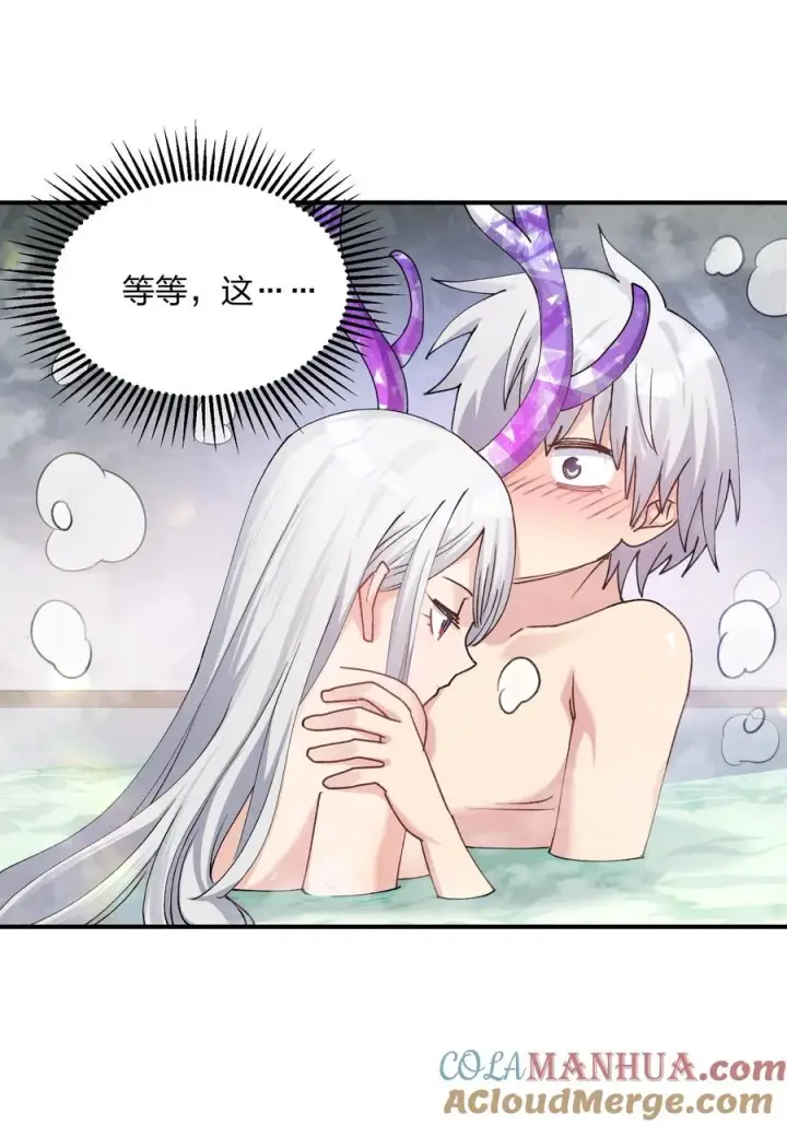 漫画《长的太像BOSS，结果世人真的信了》50 温泉共浴？！第52张图