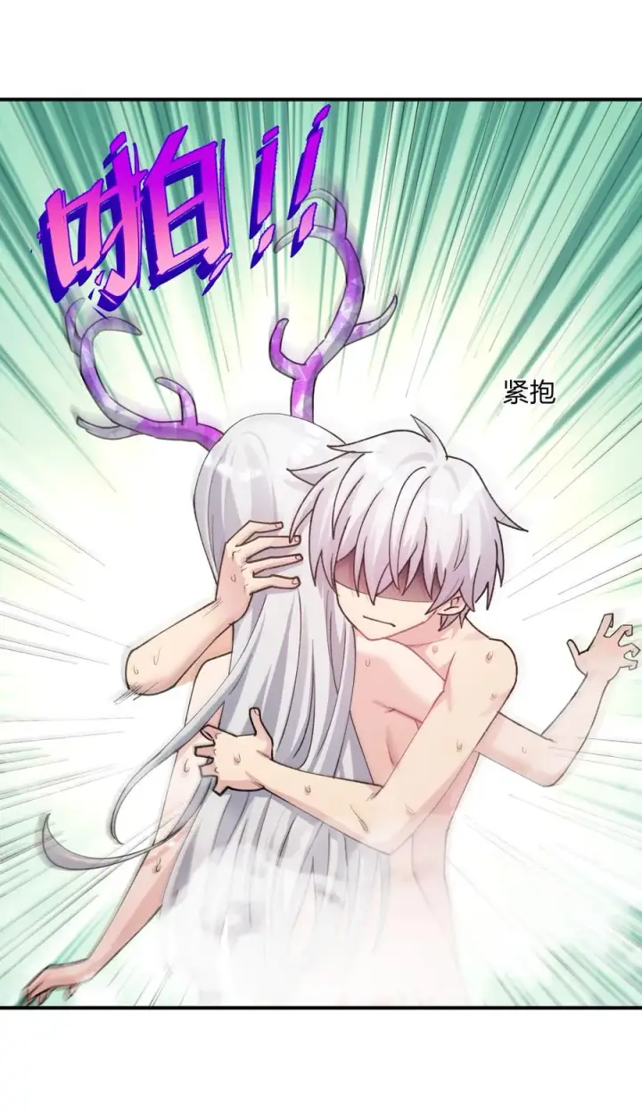 漫画《长的太像BOSS，结果世人真的信了》51 月之王也能这样？第14张图