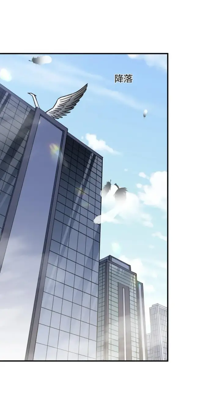 漫画《长的太像BOSS，结果世人真的信了》51 月之王也能这样？第30张图