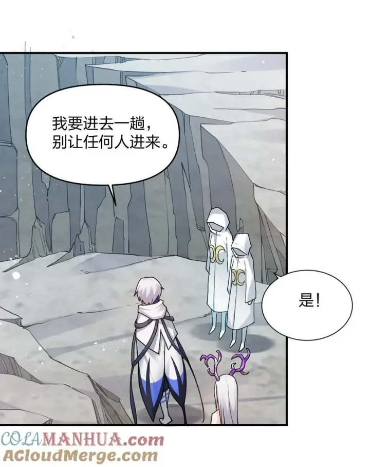 漫画《长的太像BOSS，结果世人真的信了》51 月之王也能这样？第55张图