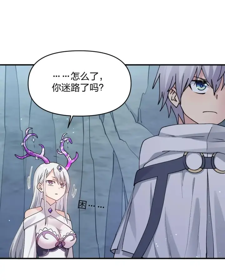 漫画《长的太像BOSS，结果世人真的信了》52 白天的战斗第3张图