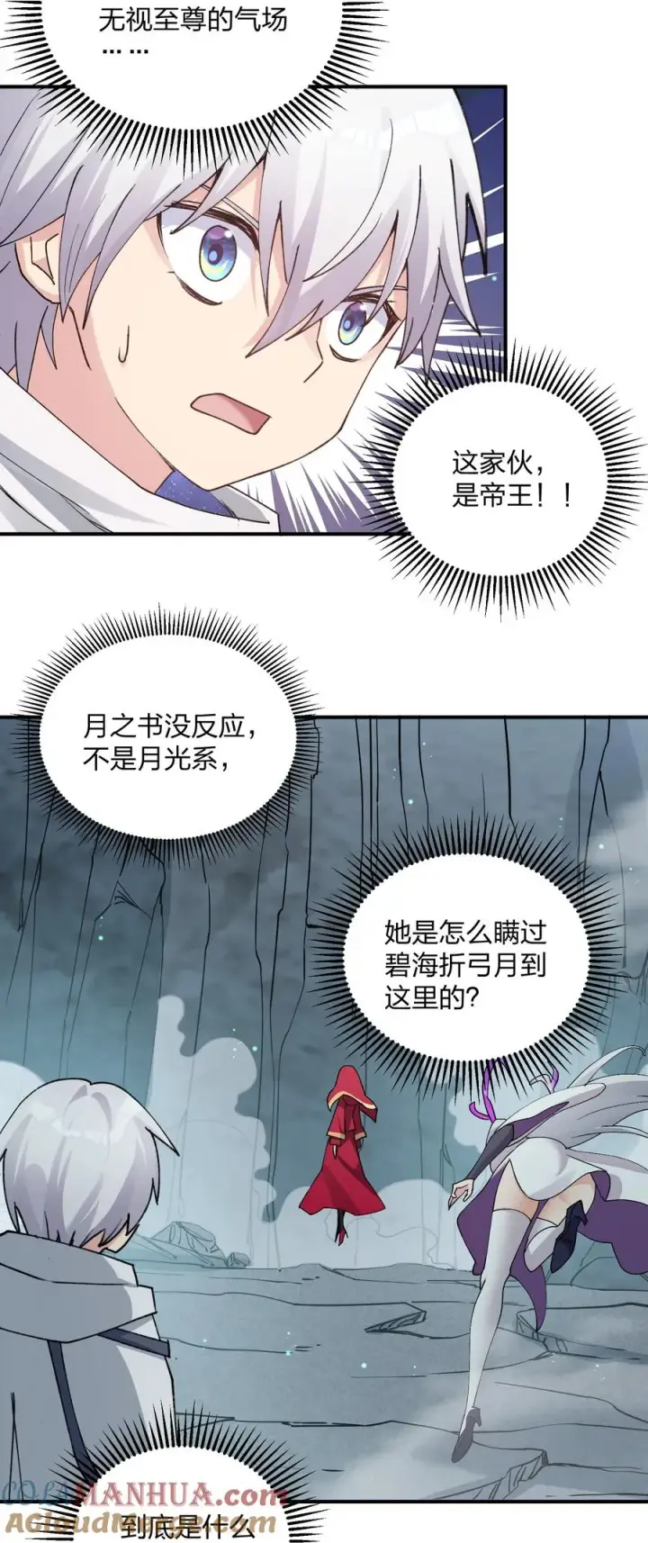 漫画《长的太像BOSS，结果世人真的信了》52 白天的战斗第40张图